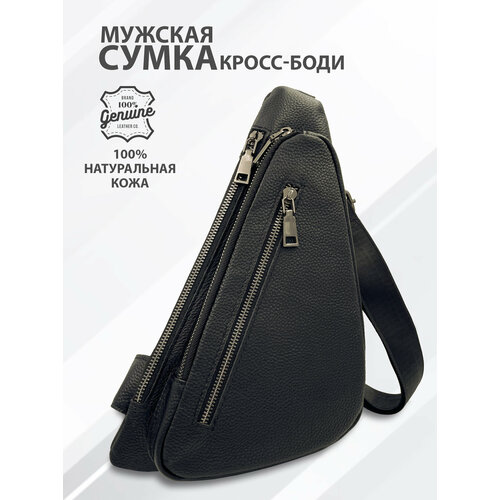 фото Сумка слинг legendary man, фактура зернистая, черный