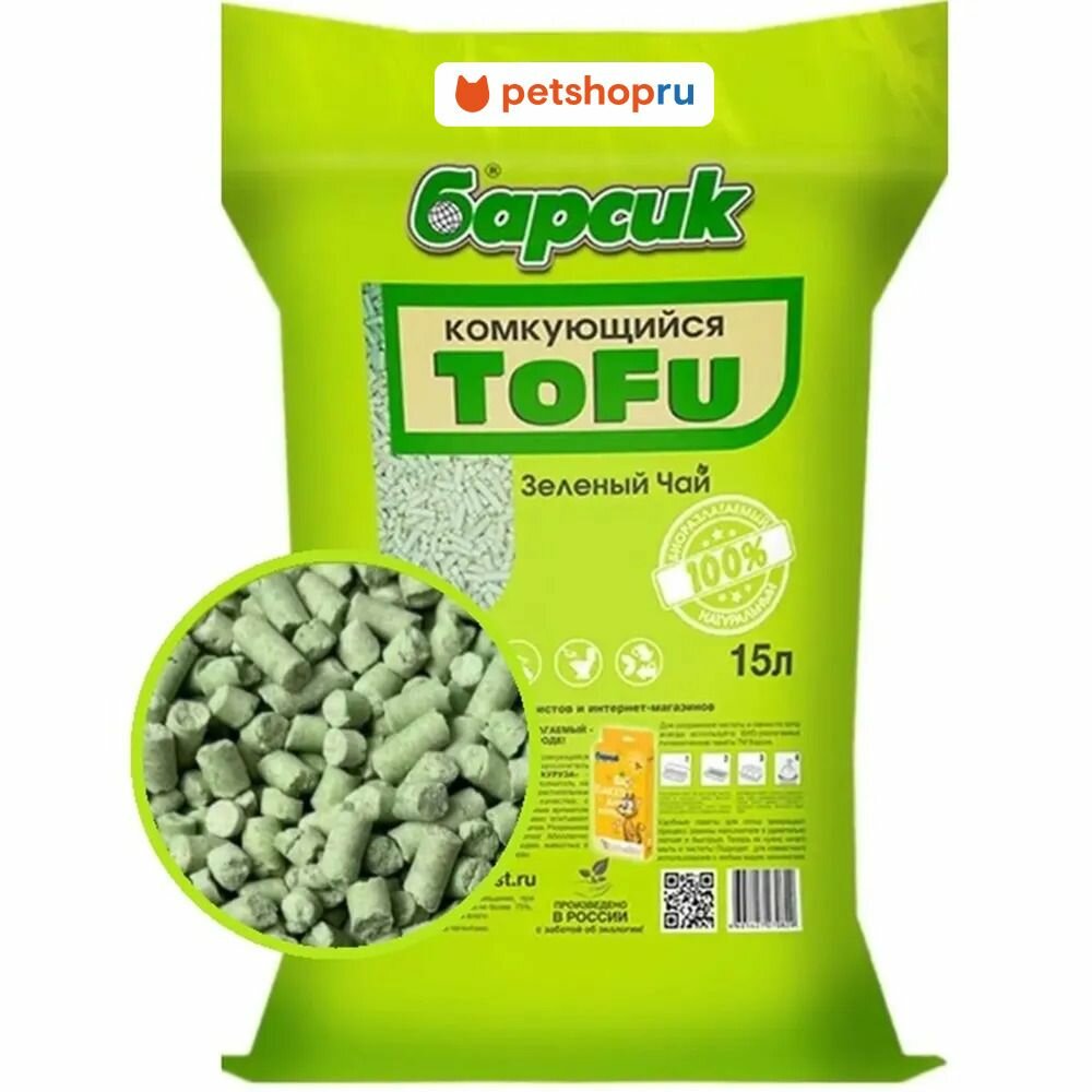 Барсик комкующийся наполнитель для кошачьего туалета TOFU Зелёный Чай 15л