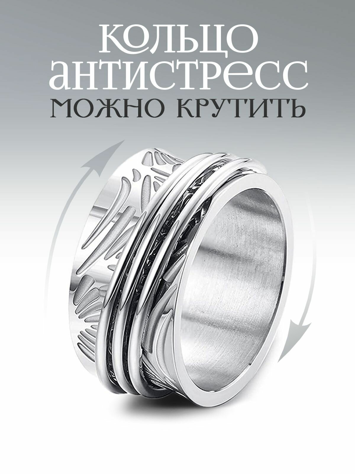 Кольцо
