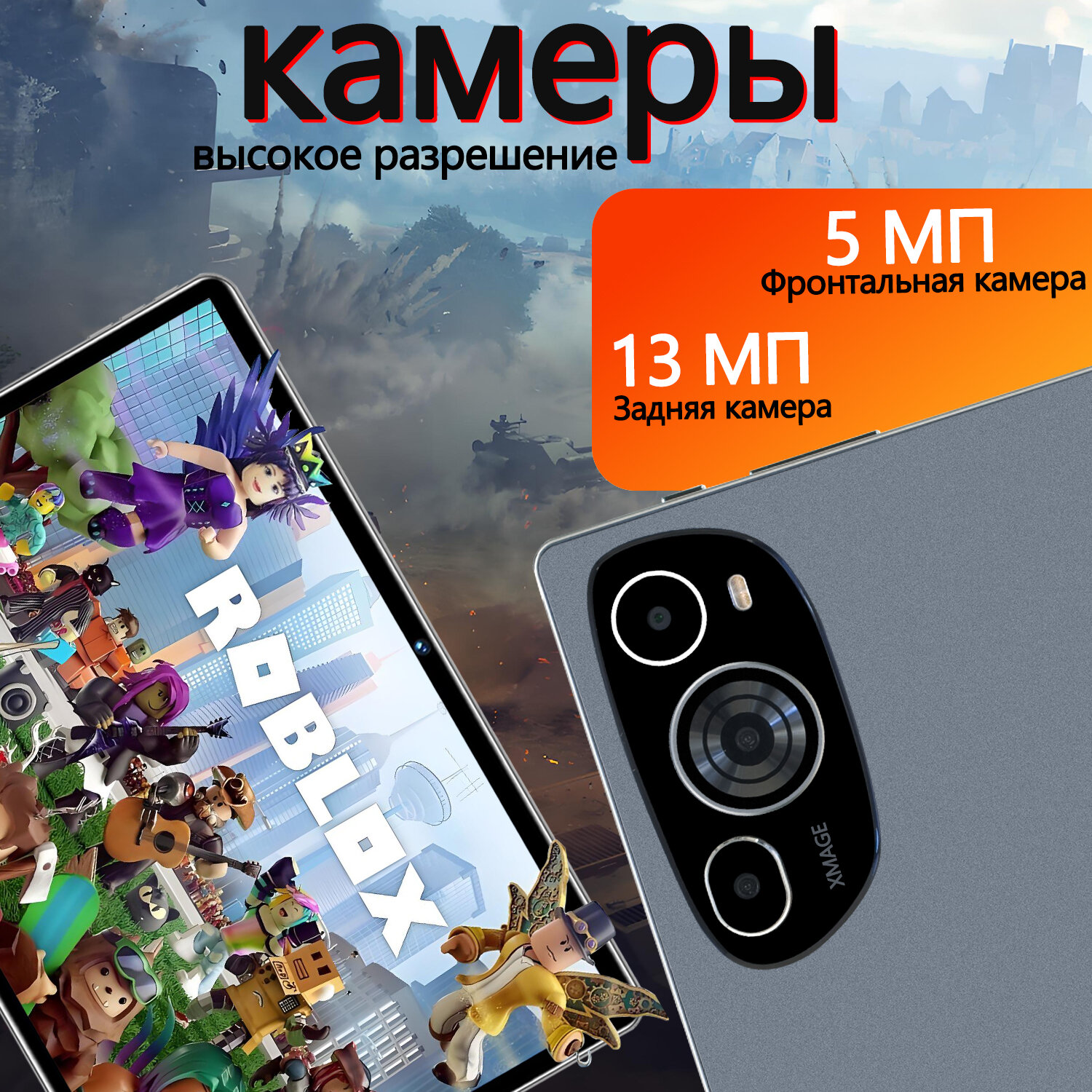Планшет 10.1" (2024) Русский 12/512 ГБ 8800 мАч Android 13, IPS/2000*1200 Подходит для игр и просмотра сериалов, серый — фото 1