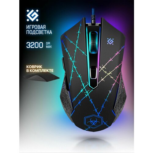 фото Игровая мышка для компьютера defender forced+кворик оптика 6 кнопок 3200 dpi