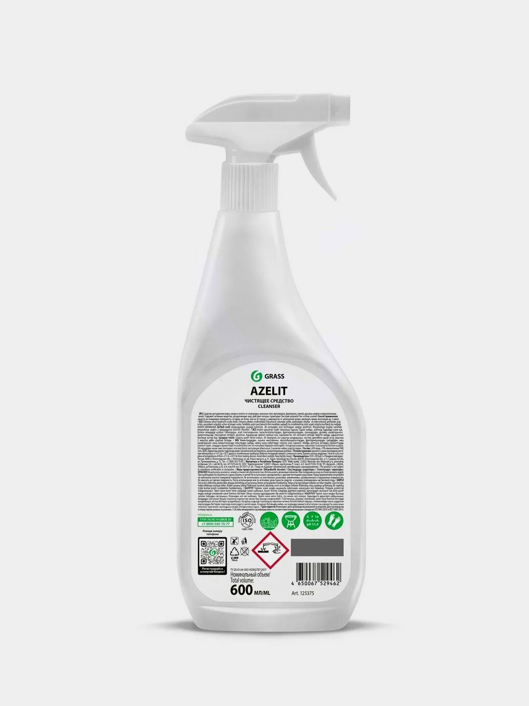 Чистящее средство GRASS Azelit, для металла, без аммиака, без хлора, антижир, 600 мл — фото 1