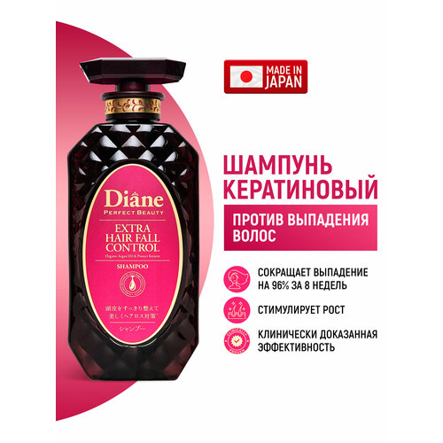 Moist Diane Шампунь кератиновый укрепляющий Perfect Beauty против выпадения, для роста и густоты волос (Япония) 450 мл