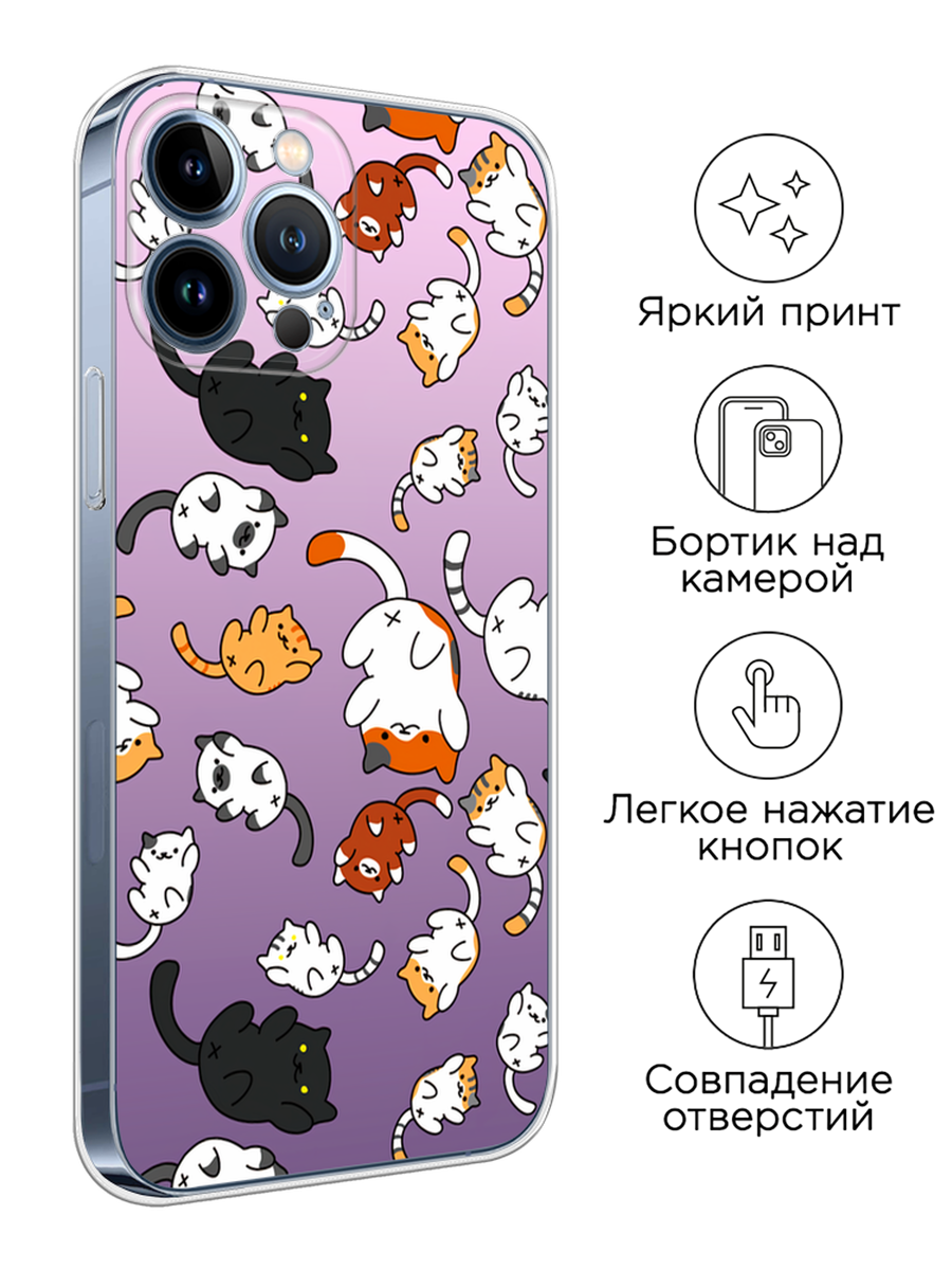 Чехол на Apple iPhone 13 Pro Max / Айфон 13 Про Макс с принтом Котопад — фото 1