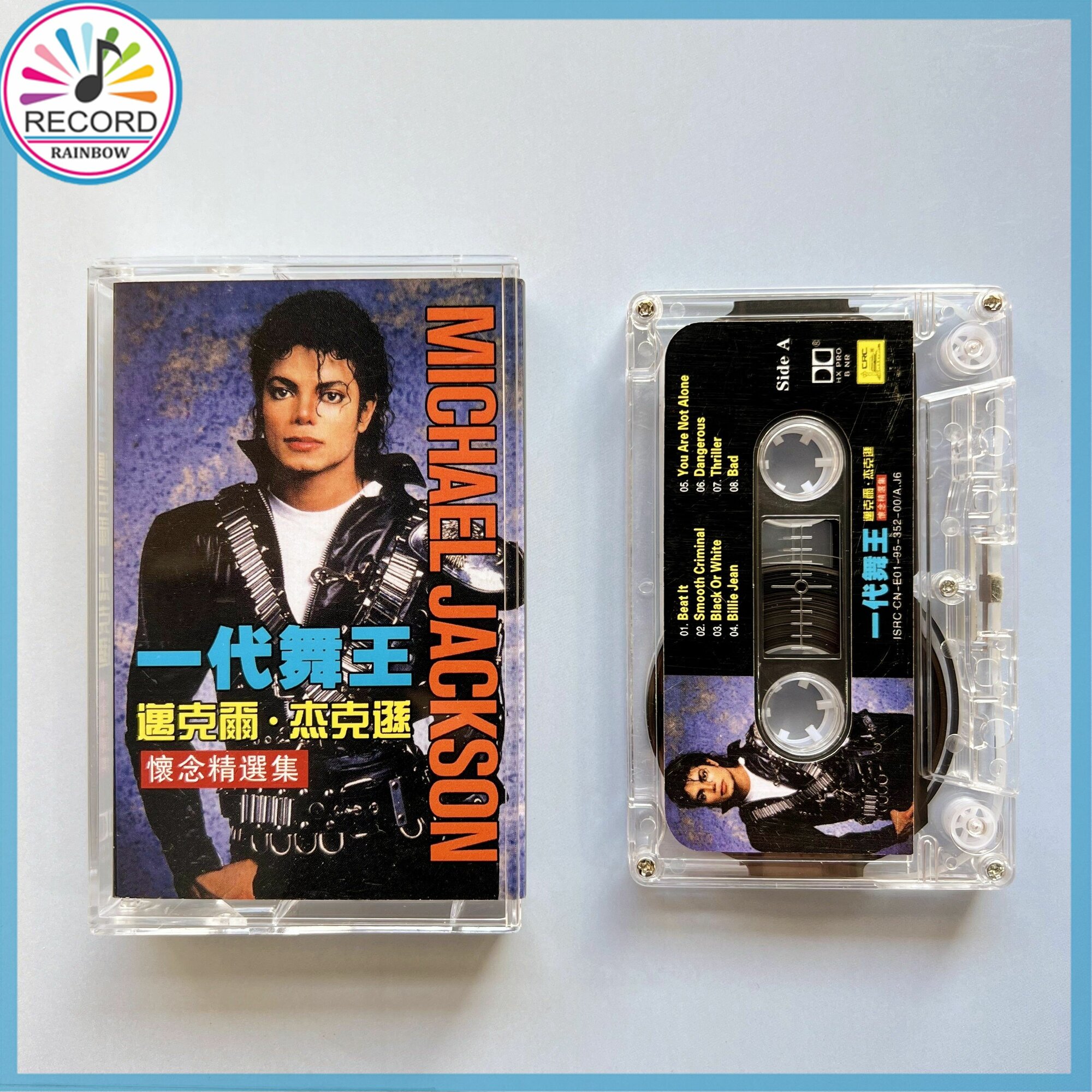Michael Jackson Greatest Hits кассета Совершенно новый Запечатанный