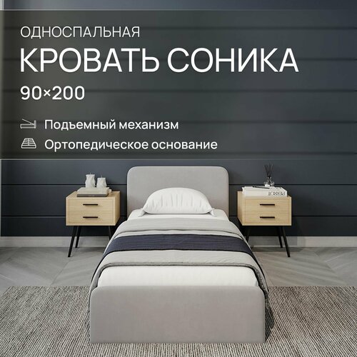 Двуспальная кровать 140х200 с подъемным механизмом, 