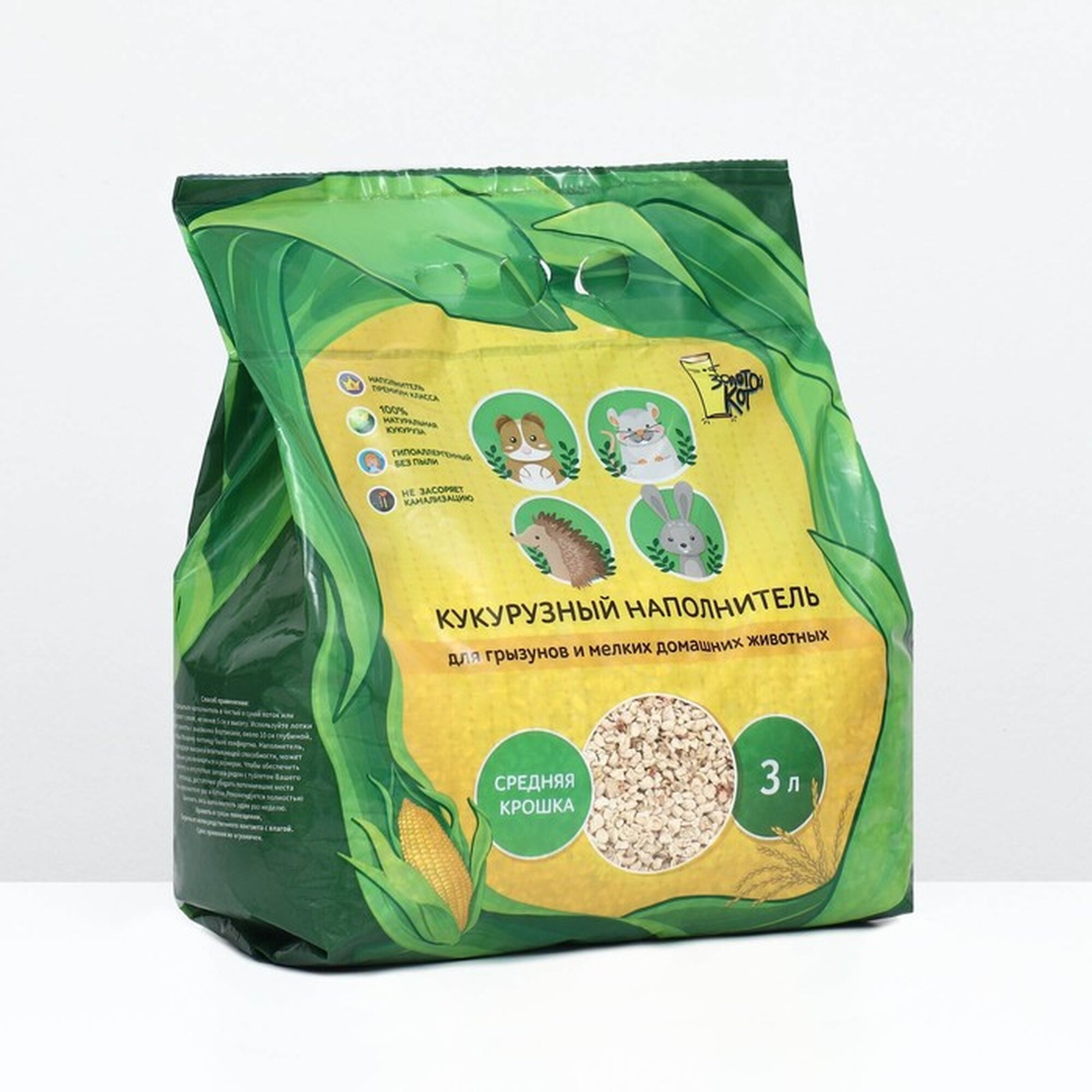 Наполнитель Золотой Кот "Кукурузный" для грызунов впитывающий 3л