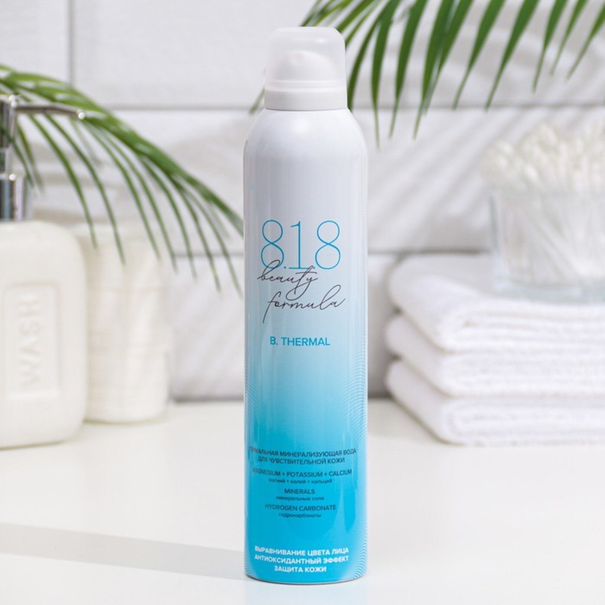 Картинки Термальная минерализующая вода для чувствительной кожи 818 beauty formula estiqe, 300 мл