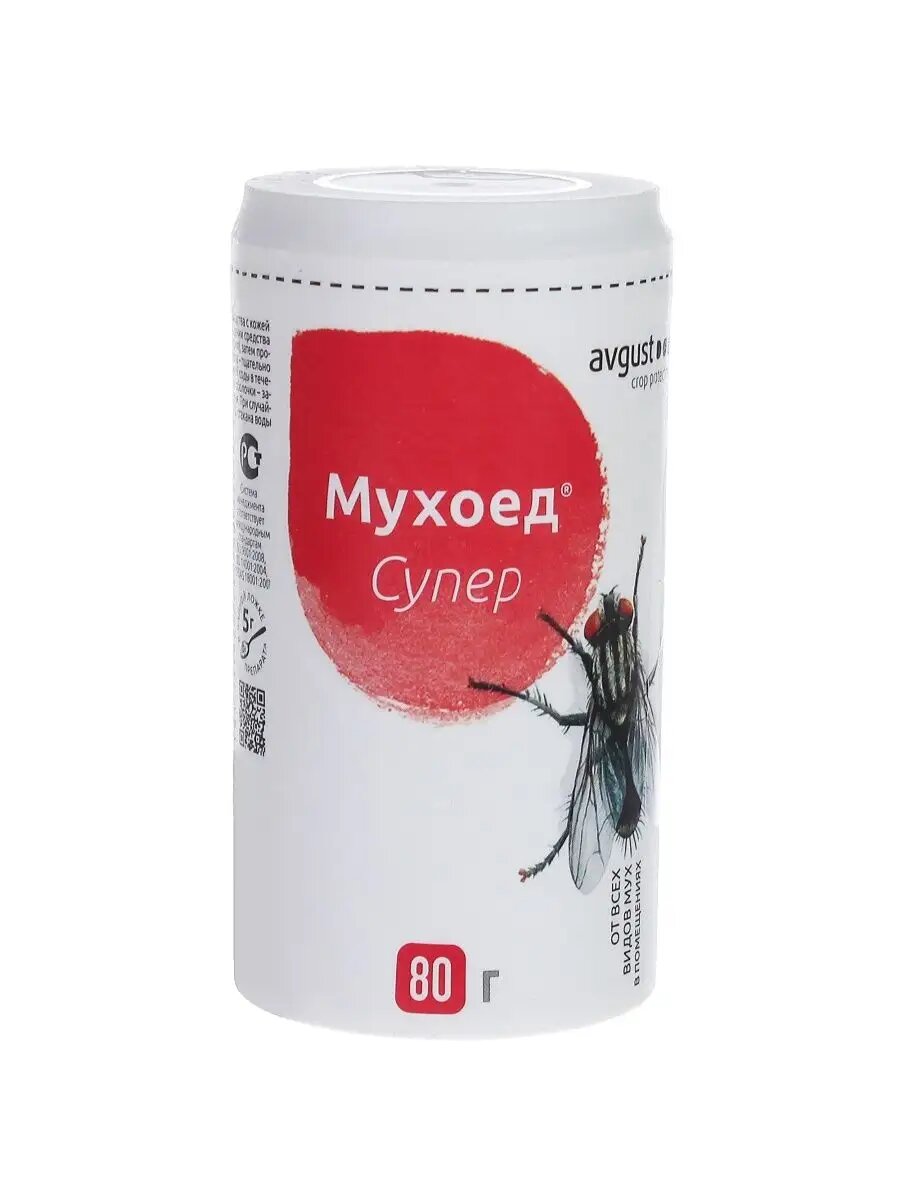 Мухоед Супер80 г/от всех видов мух/3 банки