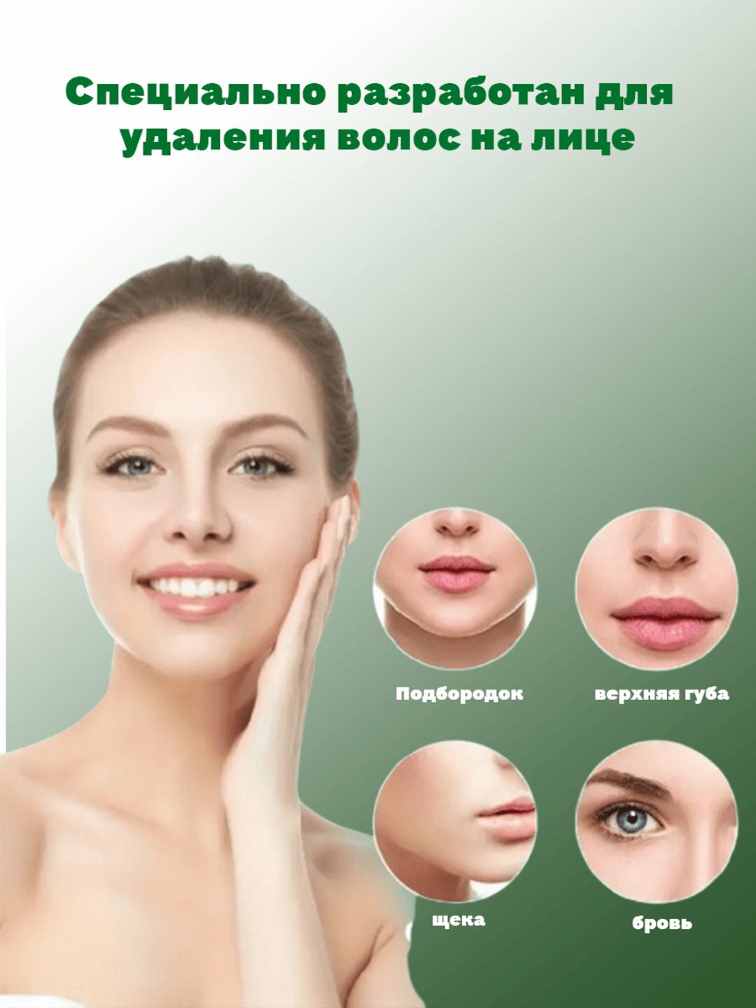 Восковые полоски Veet для чувствительной кожи, с успокаивающим эффектом, 20 штук, гладкость до 28 дней — фото 1