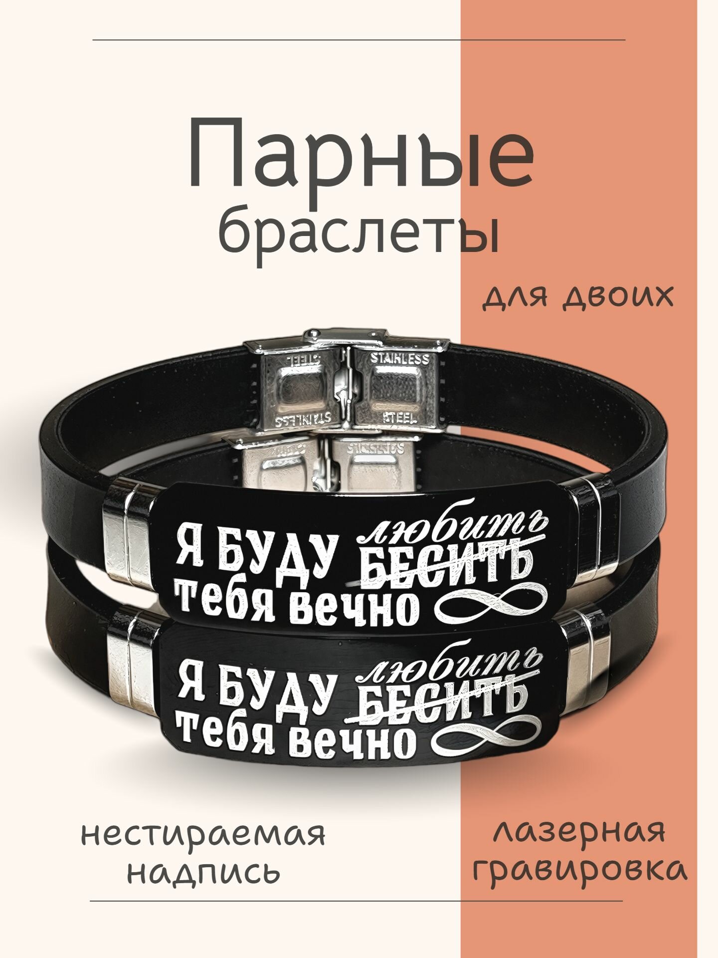 Набор браслетов Remenn
