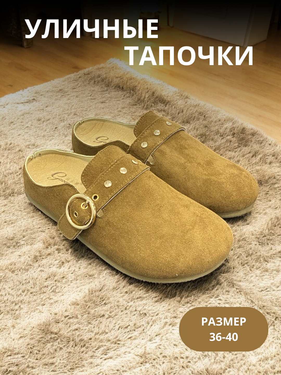 Сабо , размер 36, коричневый
