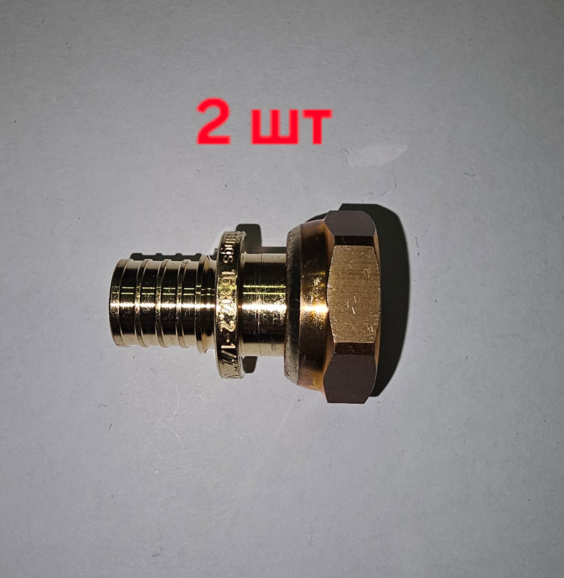 Переходник с накидной гайкой STOUT (2шт.) 16xG 1/2" для труб из сшитого полиэтилена аксиальный - 2 шт