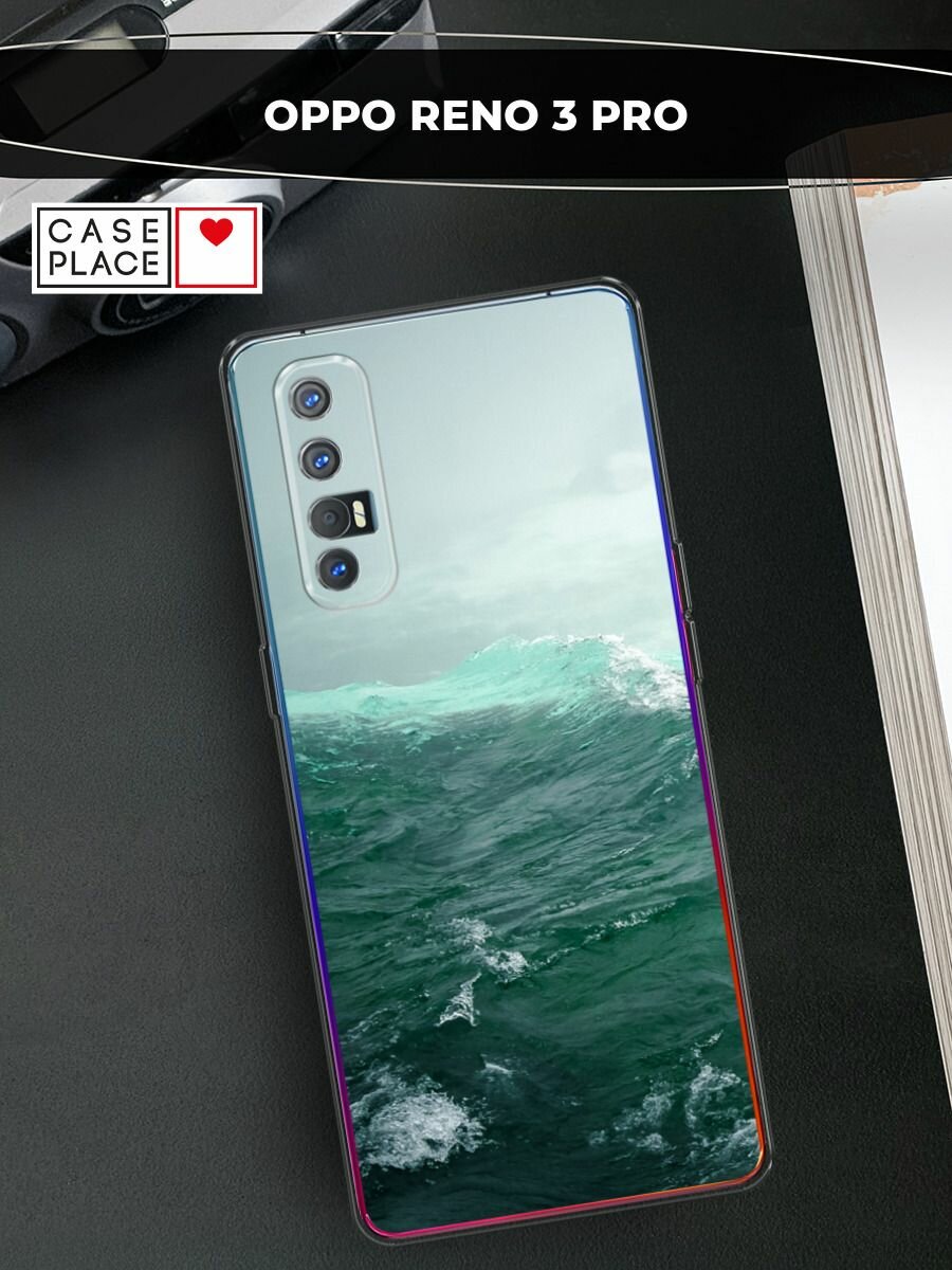 Чехол на Oppo Reno 3 Pro / Оппо Рено 3 Про с принтом "Волны 12"