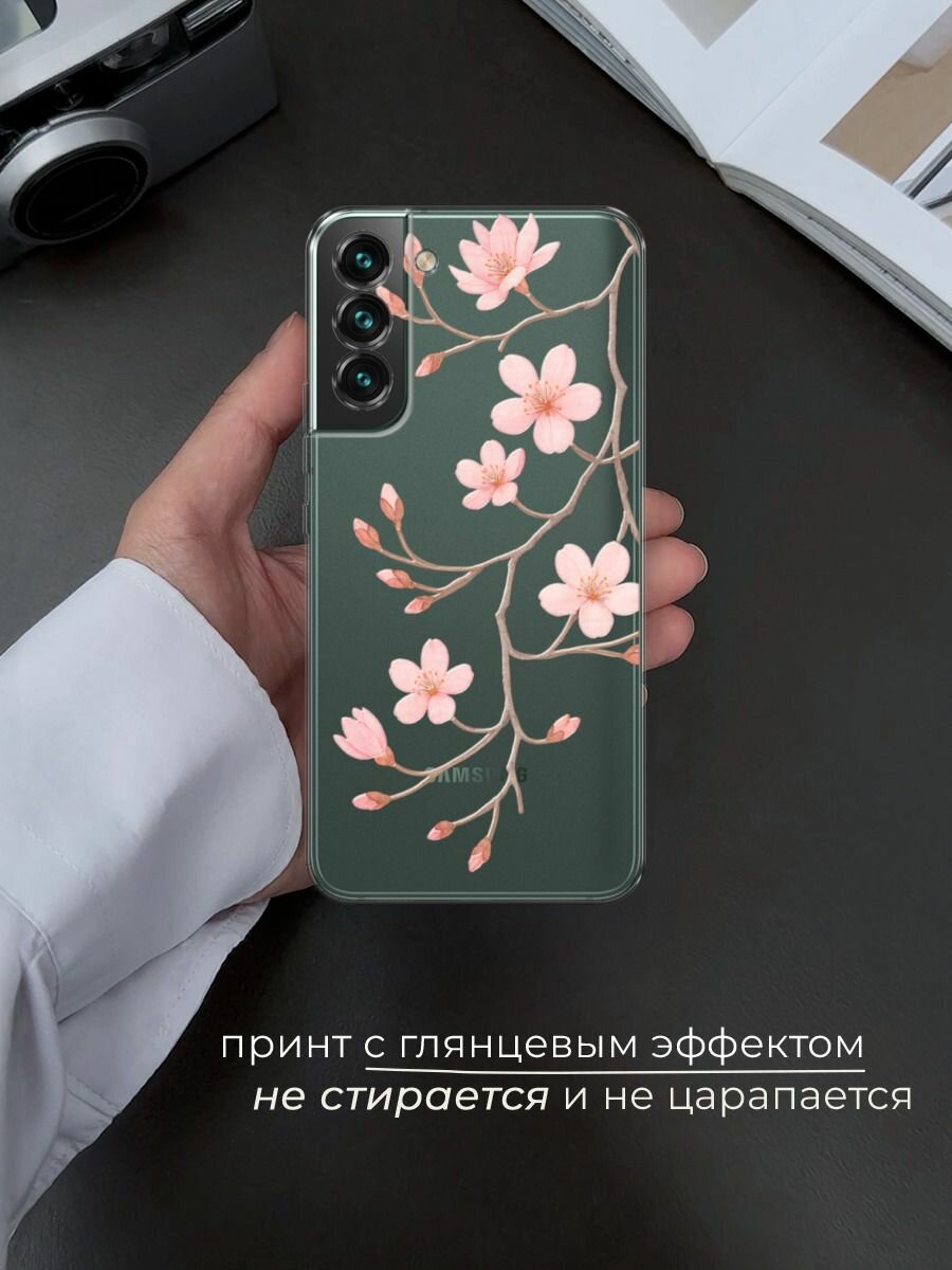 Чехол на Samsung Galaxy S22 / Самсунг Галакси S22 с принтом "Веточка распускающейся сакуры 2" — фото 1