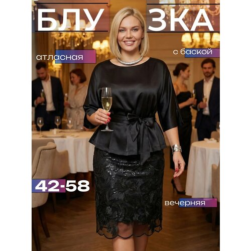 фото Блуза d.va атласная нарядная блузка, размер 42, черный