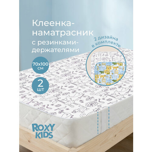 фото Клеенка-наматрасник подкладная с резинками-держателями 70*100 см, 2 шт roxy-kids