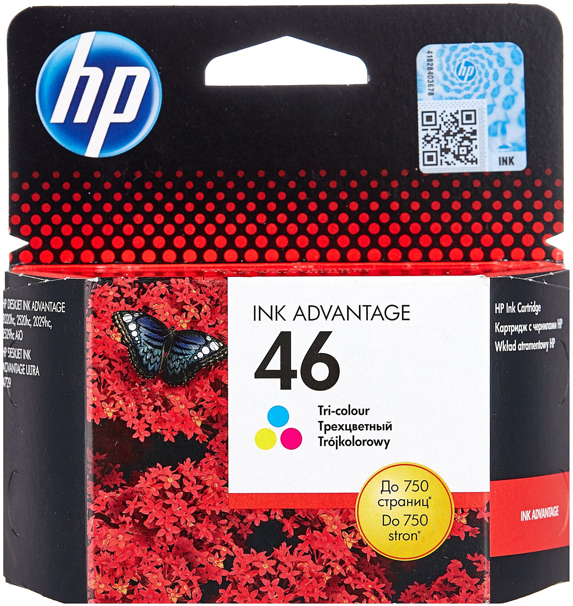 Картридж оригинальный HP CZ638AE (№46) Color