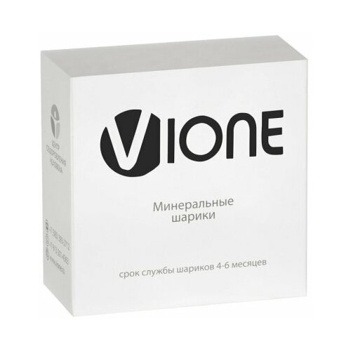 Минеральные шарики Vione Mineral Bottle Case (500ml)