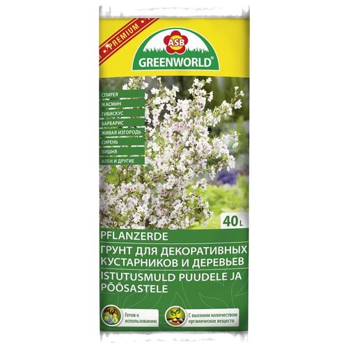 Грунт для декоративных кустарников и деревьев, 40л