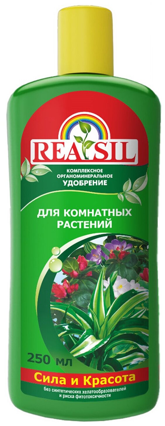 Удобрение Reasil для комнатных растений