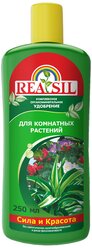 Удобрение "Reasil" для комнатных растений 250мл