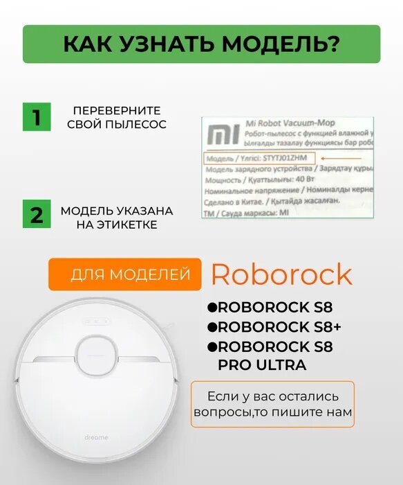 Для робота-пылесоса Roborock S8/S8+/S8 Pro Ultra : 3 салфетки из микрофибры - фотография № 4