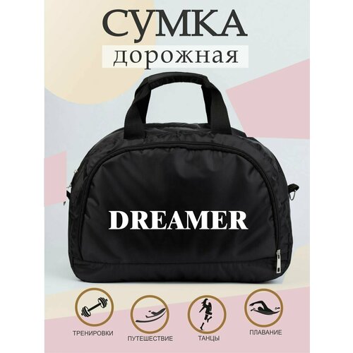 Сумка дорожная  168613154, 20 л, 19х27х42 см, ручная кладь, черный