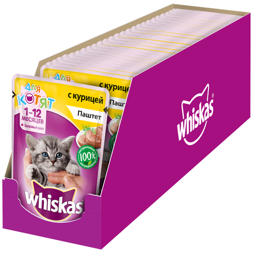 WHISKAS 75г паштет курица для котят (уп-24шт)