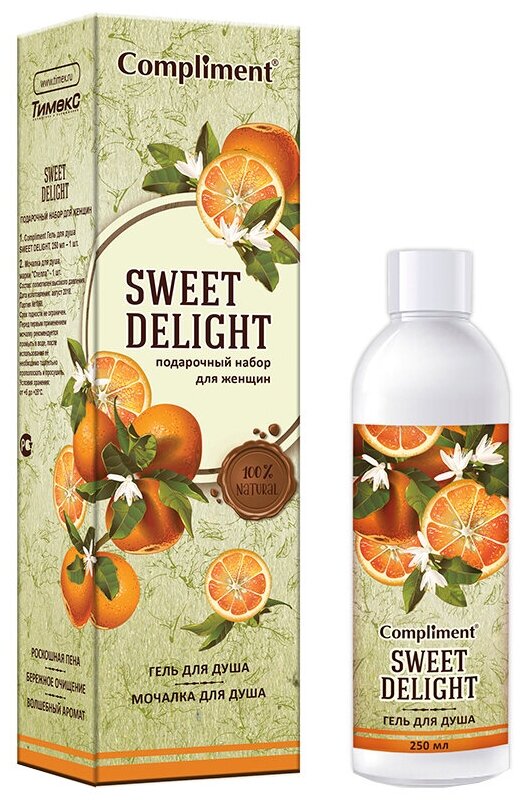 Compliment Набор Sweet Delight №1360