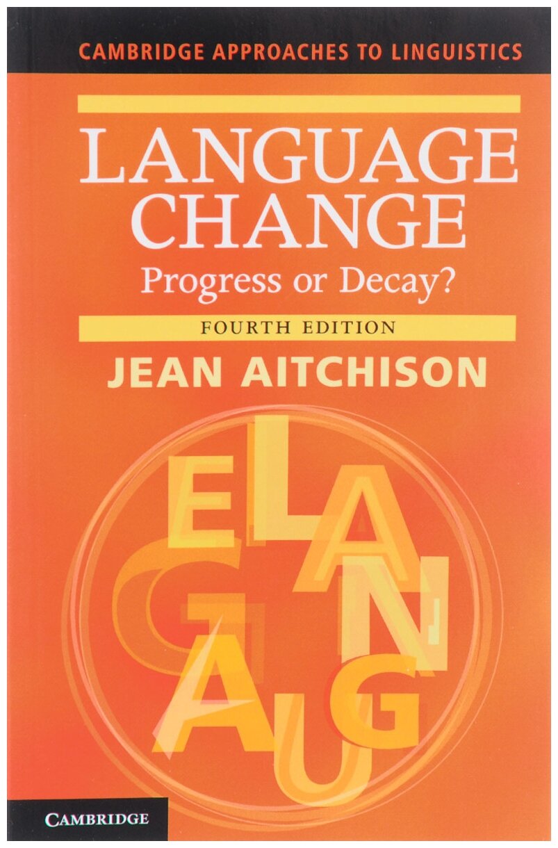 Language Change. Progress or Decay? - фото №1