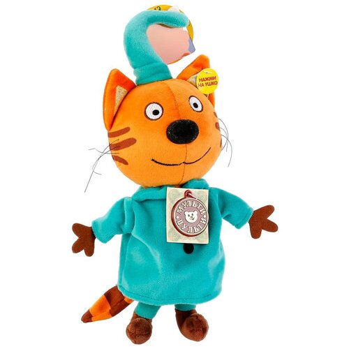Мягкая игрушка Мульти-Пульти Три кота Компот, 20 см, оранжевый