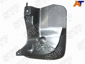 Брызговик Fr Lh Toyota Land Cruiser 200 15- (Под Подножку) (10609050/120318/0006744) Sat арт. STP-76622-60130