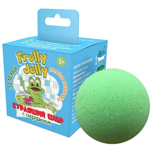 Бурлящий шар (бомбочка для ванн) с сюрпризом Frolly-Jolly, зеленый, 110 гр.