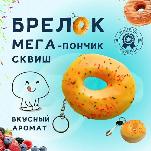 Бирка для ключей, золотой, горчичный