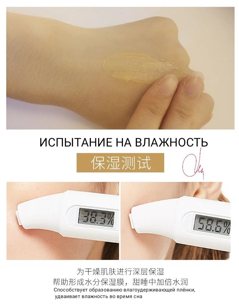 Ночная маска с биозолотом и экстрактом гнезда ласточки, 20 х 4 мл Venzen - фото №7