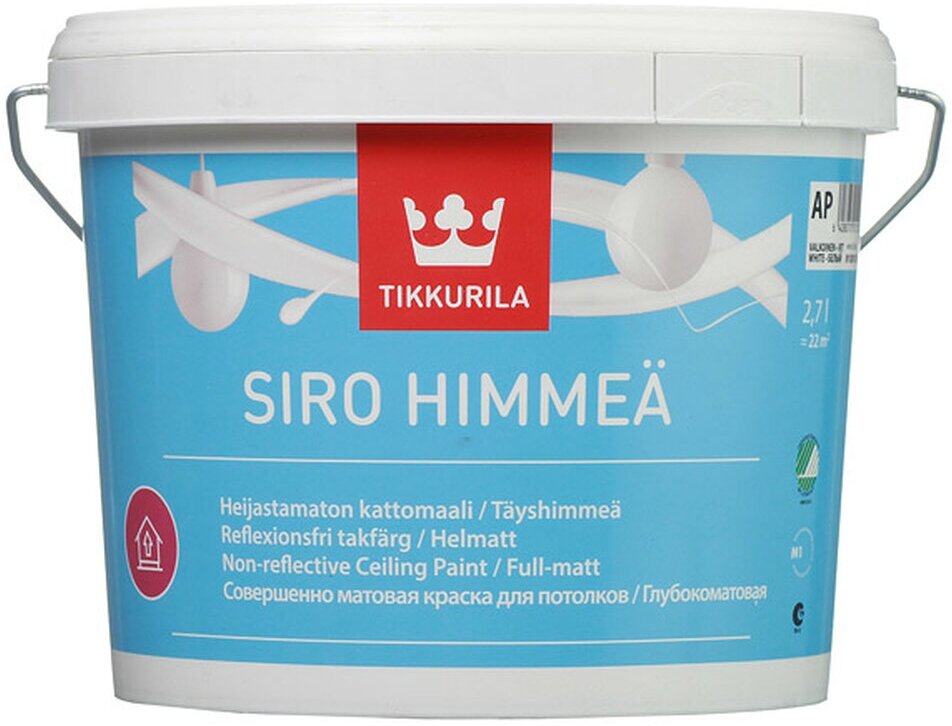 Супербелая краска Tikkurila Siro White 2,7L (A)