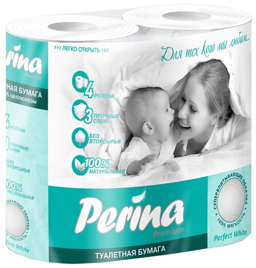 Туалетная бумага Perina Perfect White белая трехслойная 4 шт., белый