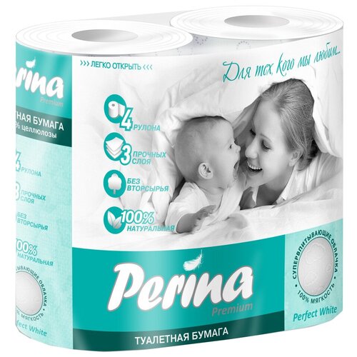 Купить Туалетная бумага Perina Perfect White белая трехслойная 12 рул., белый, первичная целлюлоза