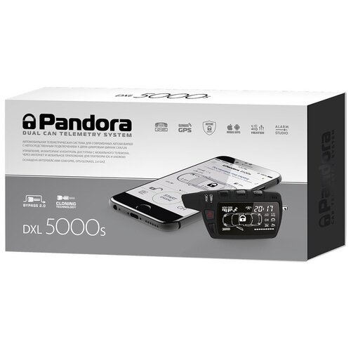 Автосигнализация Pandora DXL 5000 S new 4540000₽