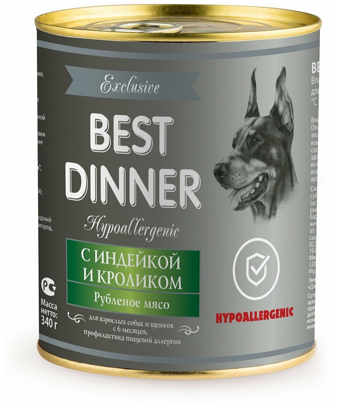Влажный корм для собак Best Dinner Exclusive Hypoallergenic, гипоаллергенный, индейка, кролик 340 г