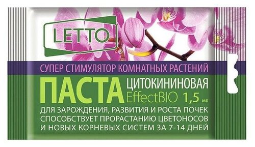 Цитокининовая паста Letto для орхидей и комнатных цветов, 1,5 мл