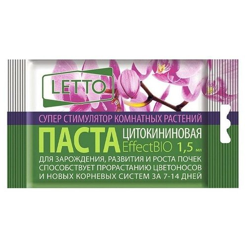 цитокининовая паста letto для орхидей и комнатных цветов 1 5 мл Цитокининовая паста Letto для орхидей и комнатных цветов, 1,5 мл