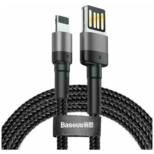 Кабель Baseus Cafule special edition USB - Lightning (CALKLF-H), 2 м, 1 шт., черный/серый кабель usb 8 pin baseus cafule special edition 2 м 2 4a