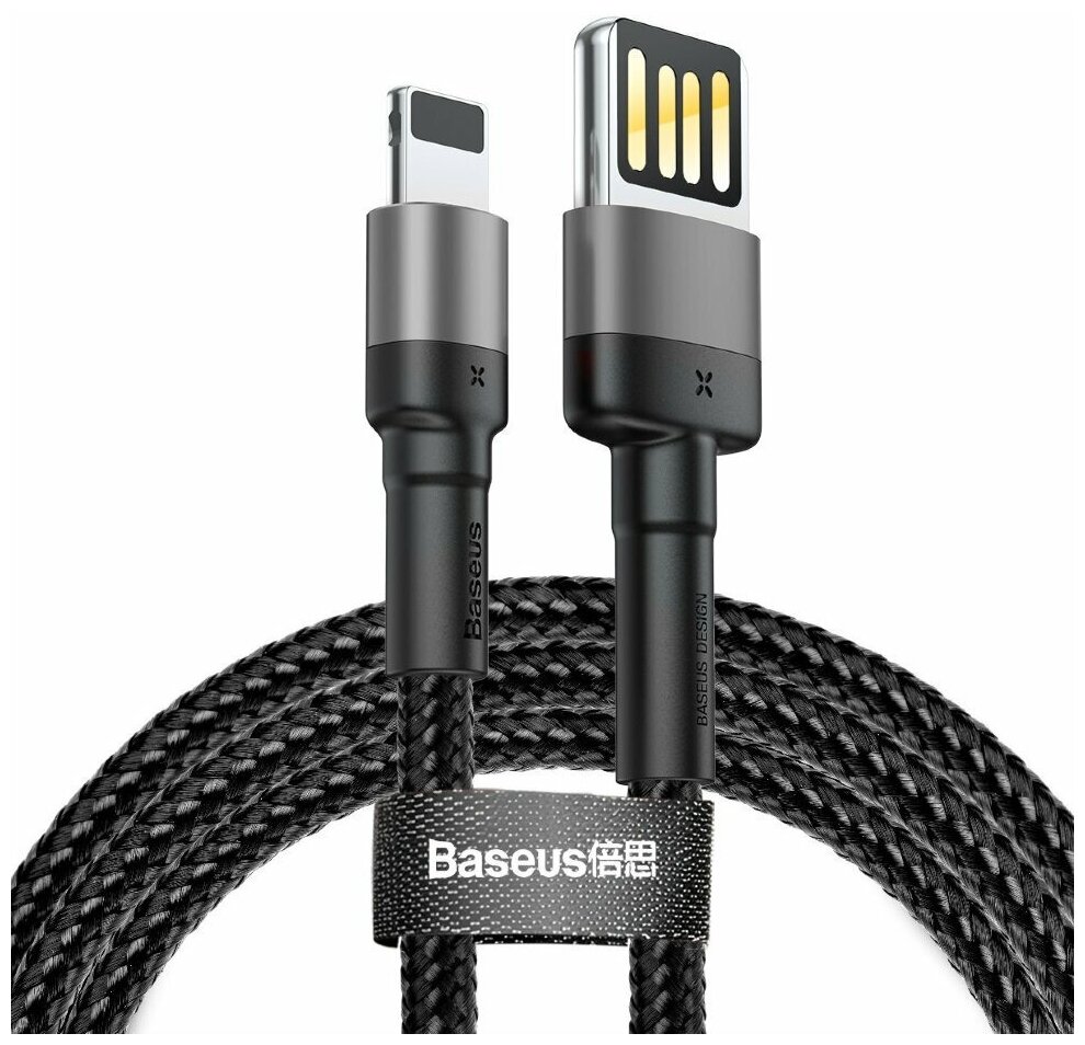 Кабель Baseus Cafule USB - Lightning (CALKLF-H), 2 м, черный/серый