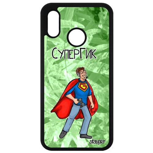 фото Чехол на телефон p20 lite, "супергик" комичный видеоигра utaupia