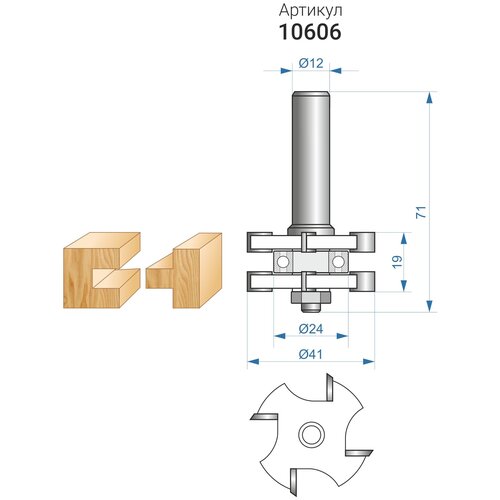 комбинированная пазо шиповая деревообрабатывающая фреза для сращивания набор Фреза комбинированная пазо-шиповая ф41 x 19 мм хвостовик 12 мм Энкор 10606