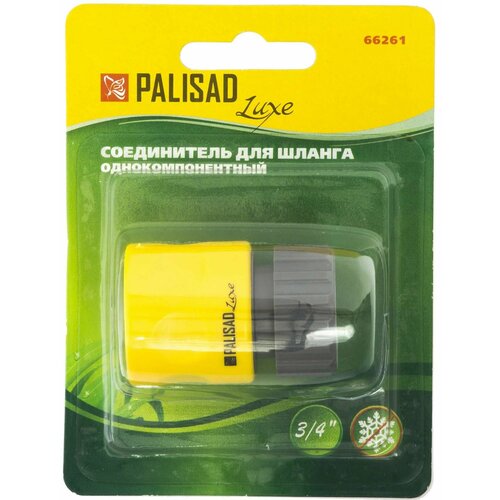 Коннектор для шланга Palisad быстросъемный внутренняя резьба 3/4 дюйма пластик abs темно золотой