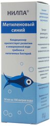 Nilpa Метиленовый синий средство для профилактики и очищения аквариумной воды, 50 мл