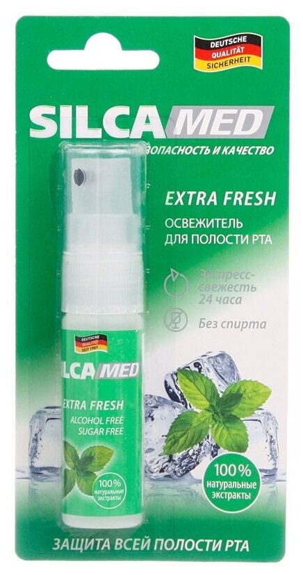 Silcamed Освежитель для полости рта EXTRA FRESH 15 мл